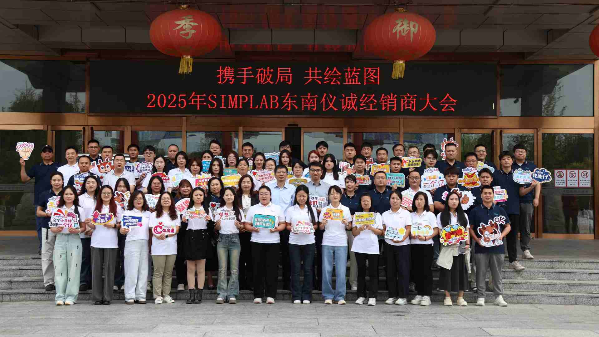 1767141673667098.jpg 合照壓縮_副本.jpg