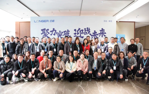 聚勢同行，共拓新局｜中科都菱&蘭格經(jīng)銷商大會(huì)紀(jì)實(shí)