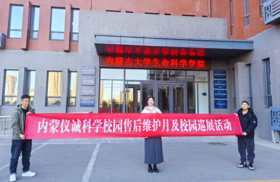 SIMPLAB春季校園行第一期 | 校企聯(lián)動，共探科研新未來