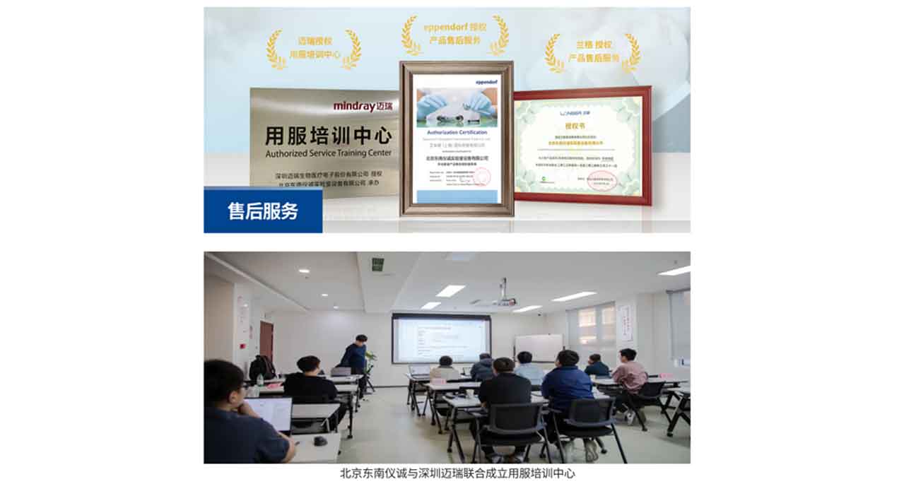 9售后.jpg