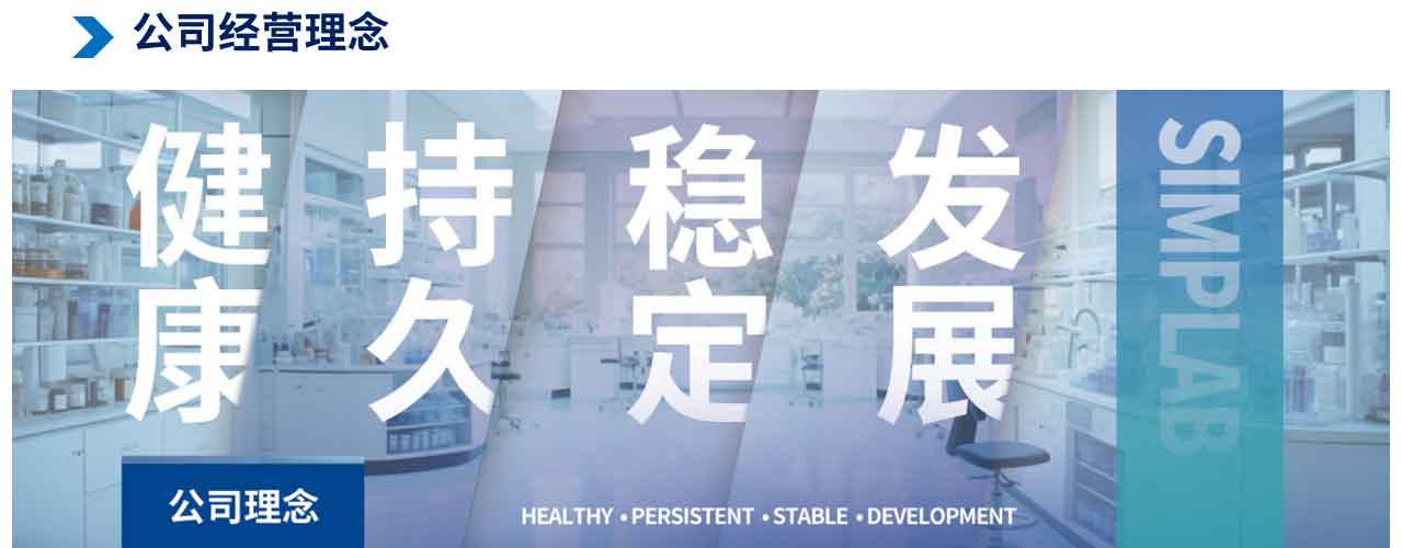 12公司經(jīng)營(yíng)理念.jpg