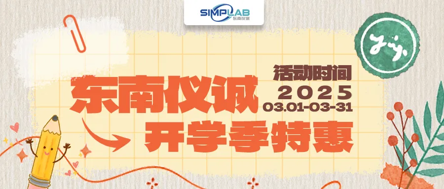 實驗器材下單即贈！泡泡瑪特哪吒系列等盲盒限量放送