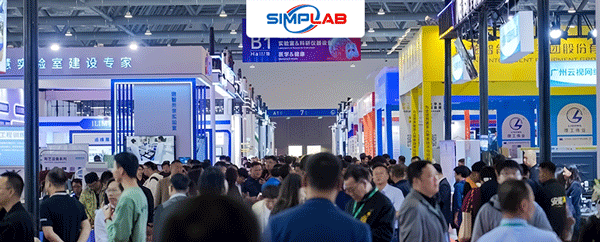 展會回顧 | 第63屆中國高等教育博覽會，SIMPLAB帶您云逛展~