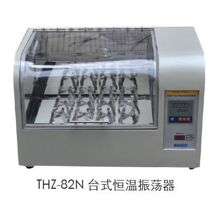 上海躍進臺式恒溫振蕩器HTHZ-82N