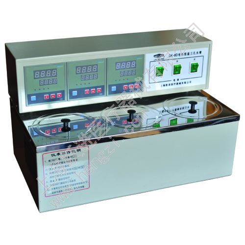 上海躍進(jìn)電熱恒溫三孔水槽HDK-8D