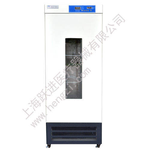 上海躍進(jìn)藥品冷藏箱HYL-250