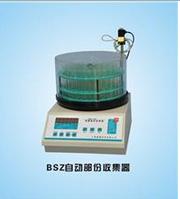 上海嘉鵬全自動部份收集器BSZ-100（藍膜LCD）