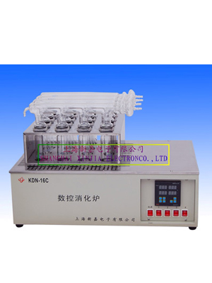 上海新嘉電子數(shù)顯溫控消化爐KDN-16C