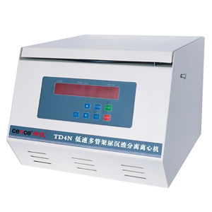 湖南湘儀低速多管架尿沉渣分離離心機(jī)TD4N