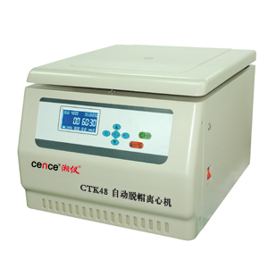 湖南湘儀自動(dòng)脫蓋離心機(jī)CTK32