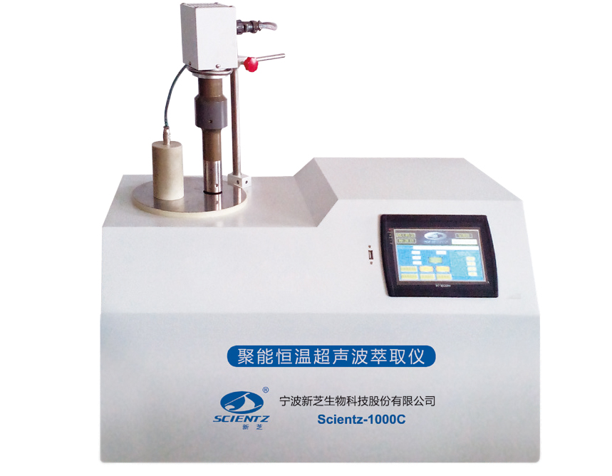 寧波新芝聚能恒溫超聲波萃取儀Scientz-1000C