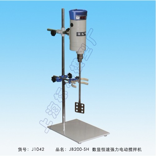 上海標(biāo)本數(shù)顯恒速電動(dòng)攪拌機(jī)JB200-SH