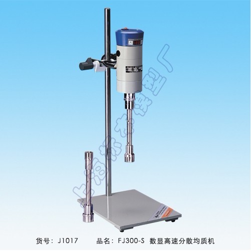 上海標(biāo)本數(shù)顯恒速高速分散均質(zhì)機(jī)FJ300-SH