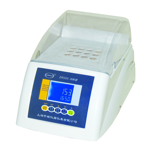 昕瑞消解器DR200-20