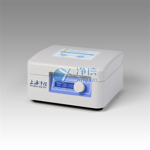 凈信微孔板震蕩器WKB-100