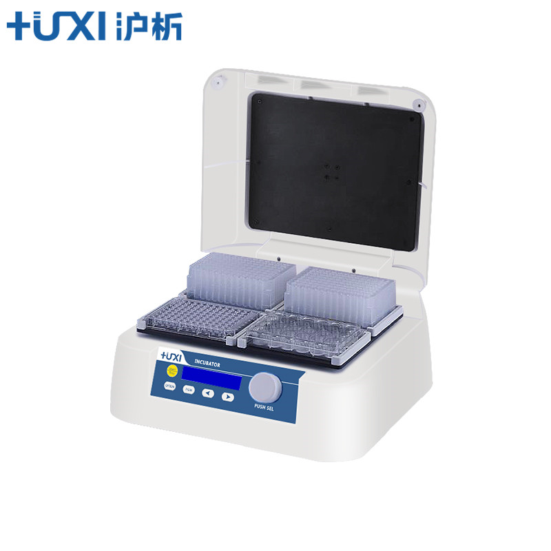 滬析微孔板孵育器HW-400G