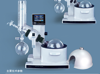 上海亞榮旋轉(zhuǎn)蒸發(fā)器SY-2000A